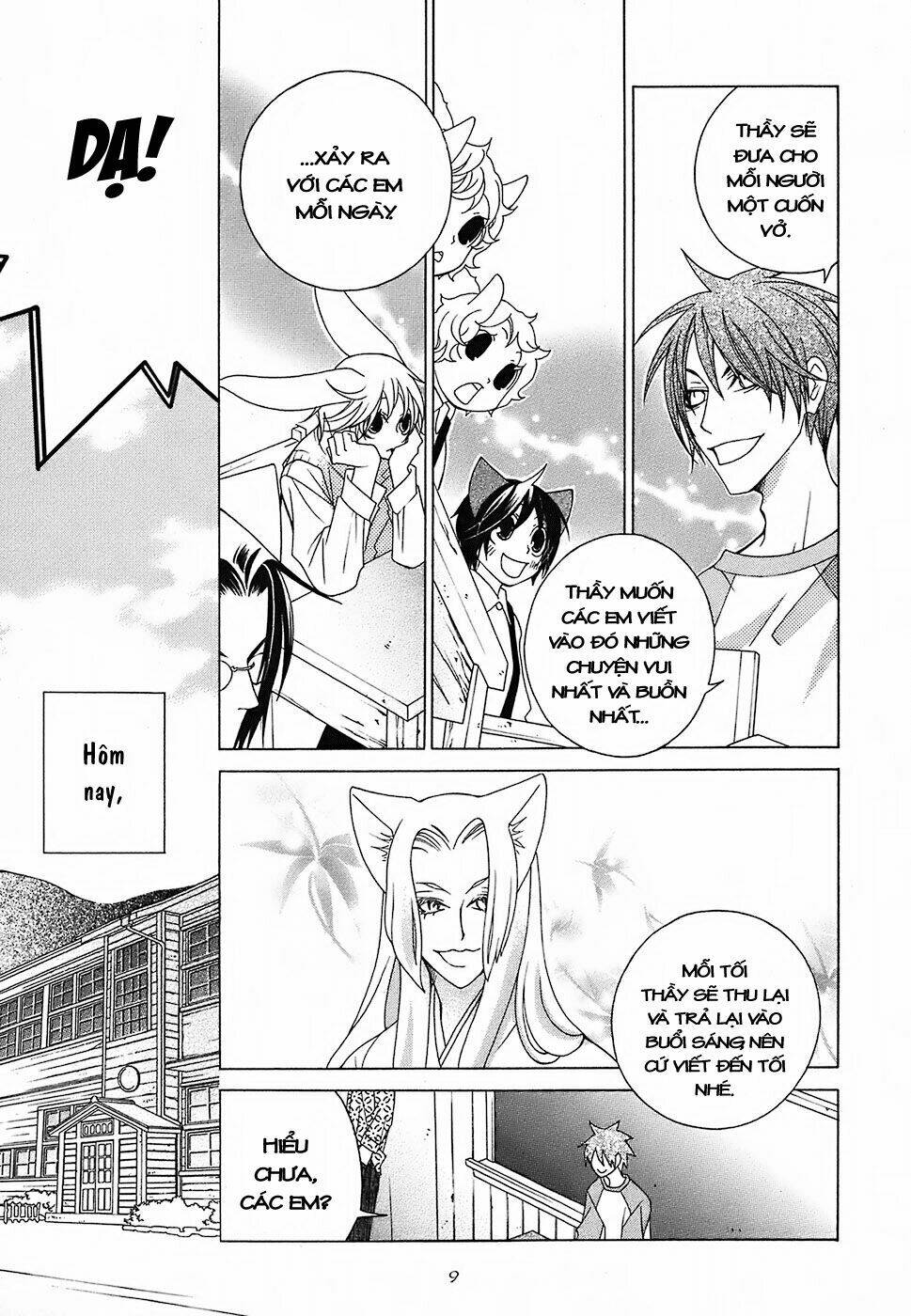 gakkou no sensei chapter 11 13