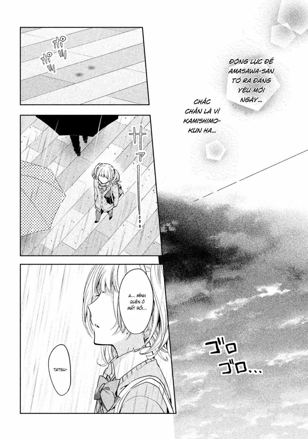 amachin wa jishou chapter 7 11