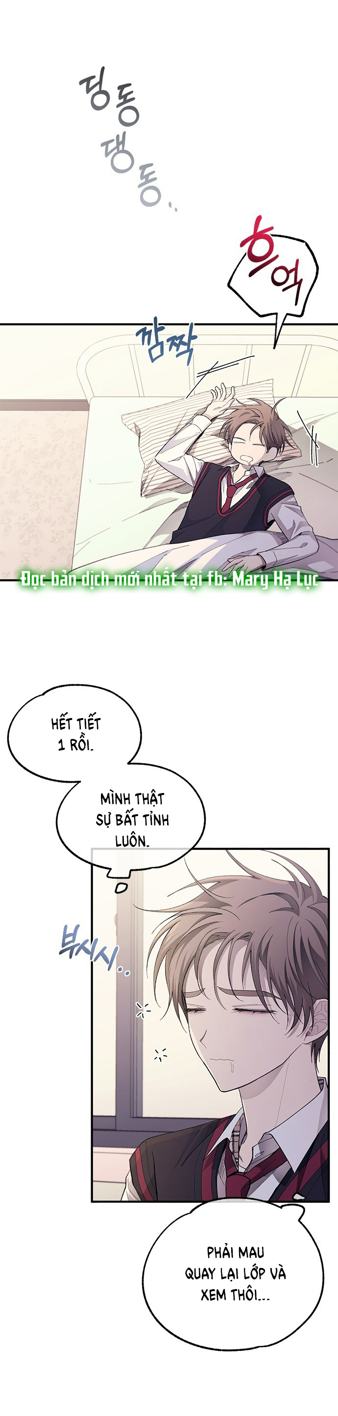 yeonwoo ngây thơ chapter 76.2 2