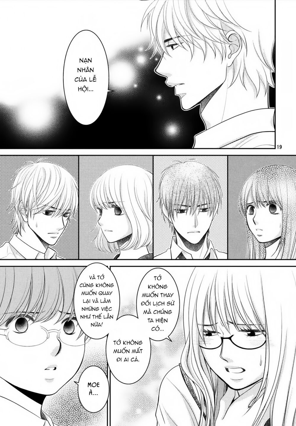 ano natsu chapter 19 19