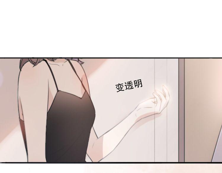 cuộc chiến tình yêu chapter 37 92