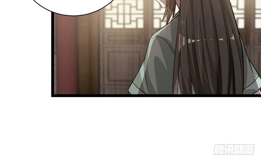 quẻ phi thiên hạ chapter 23 100