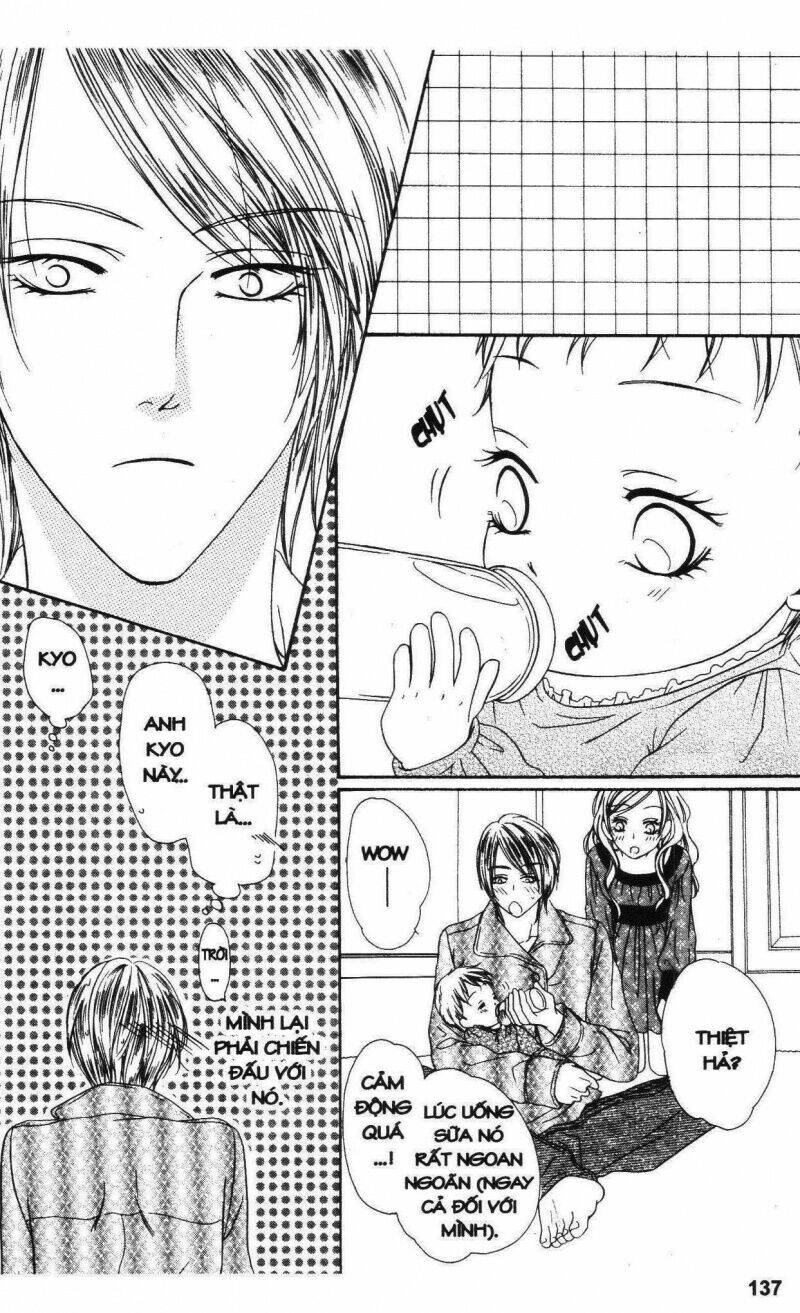 keishichou tokuhanka 007 chapter 19.5 31