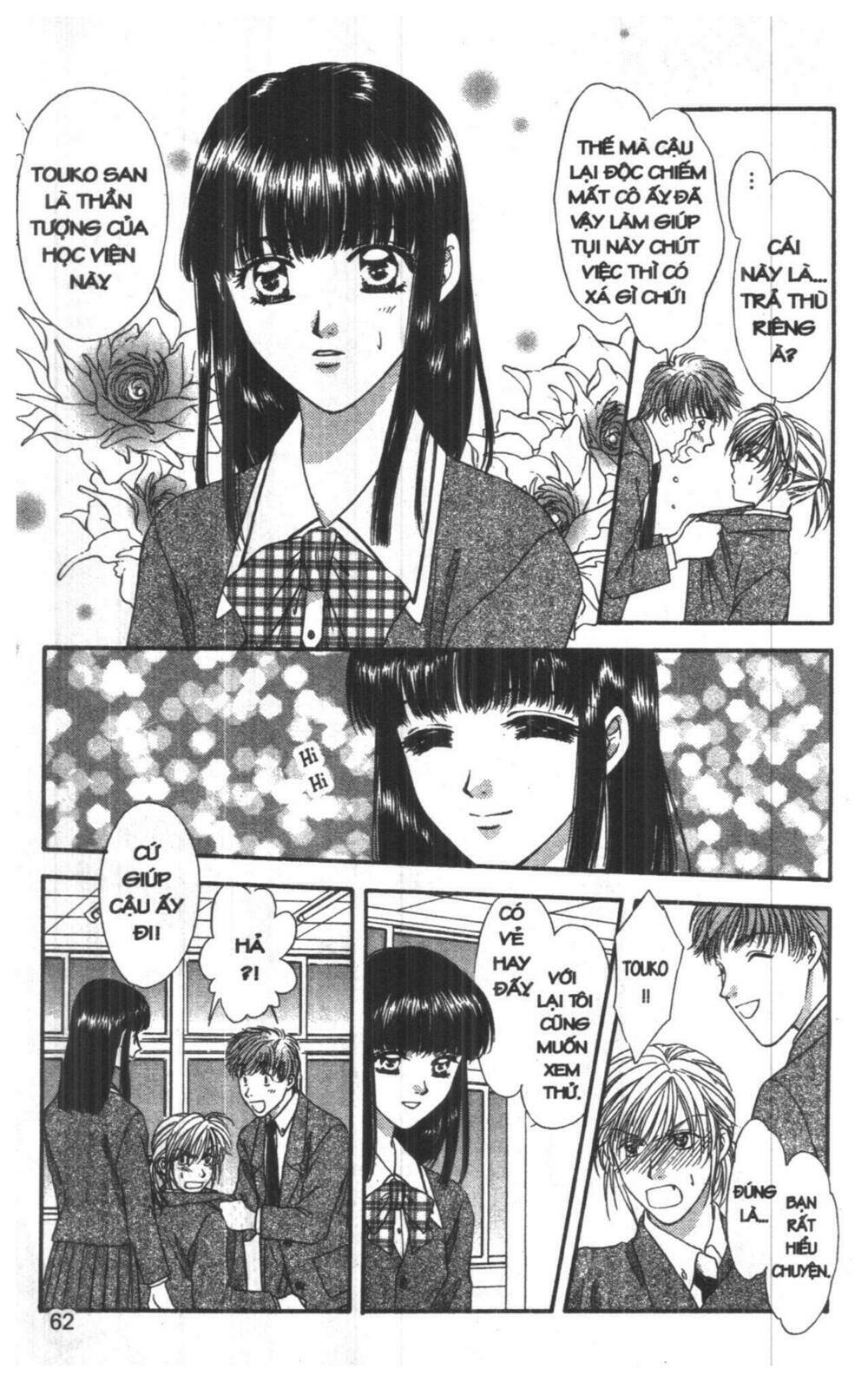 tsuki no umareru yoru chapter 8 62