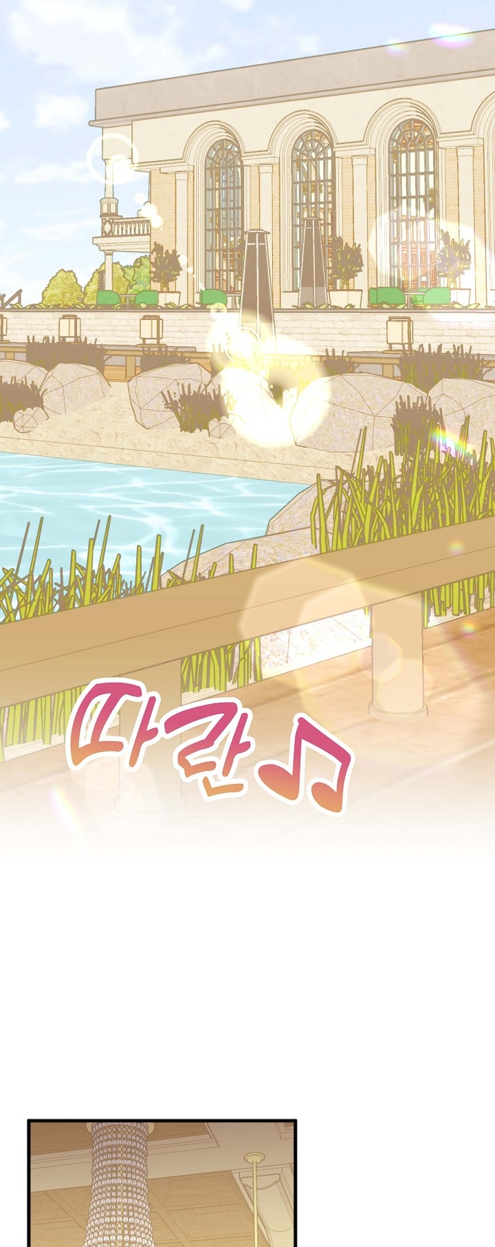 Mối Quan Hệ Không Tốt chapter 23.1 - Trang 33