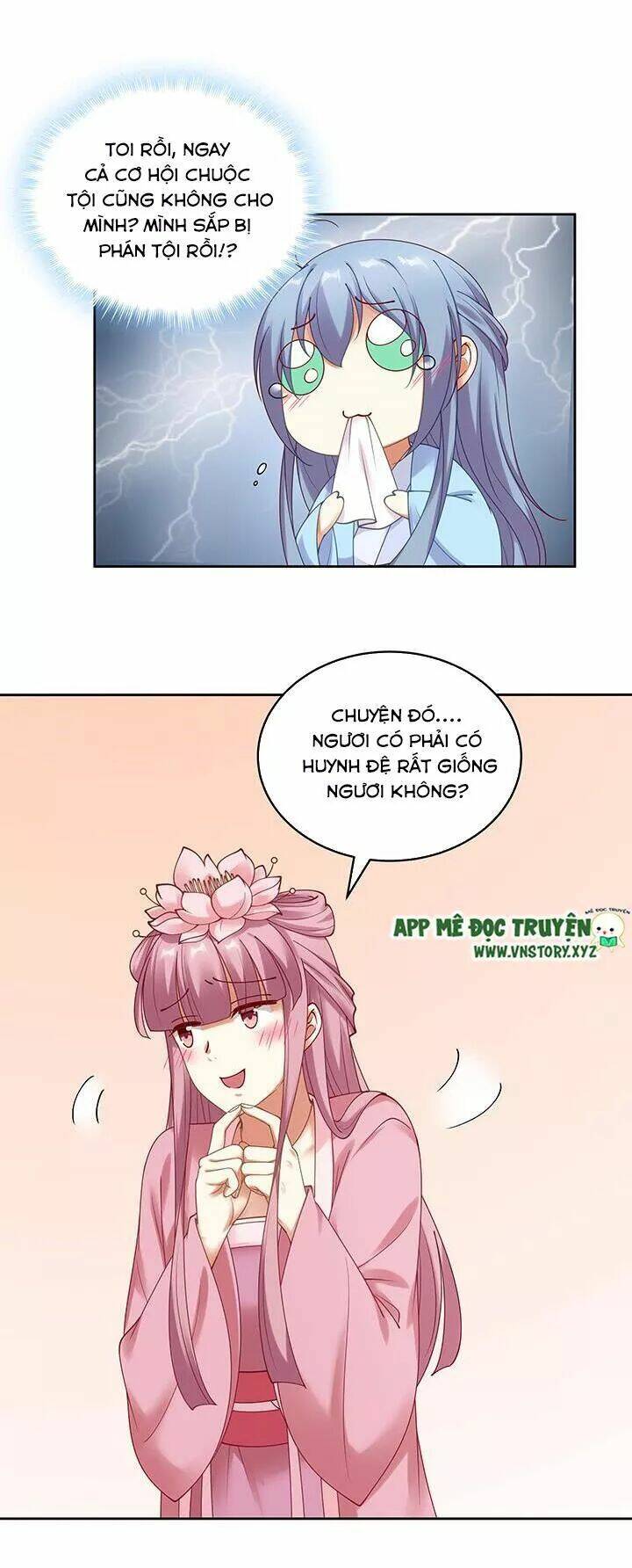 đô đốc đại nhân sủng thê kí chapter 123 16