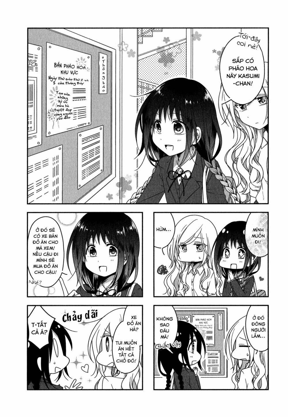 futaribeya chapter 16 6