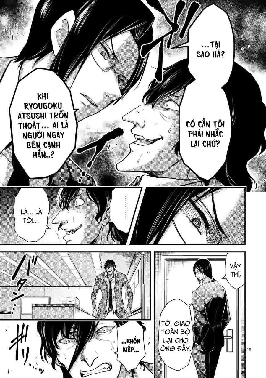 anh đào tẩm độc chapter 23.2 4