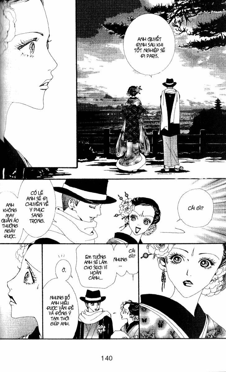 paradise kiss chapter 46 13