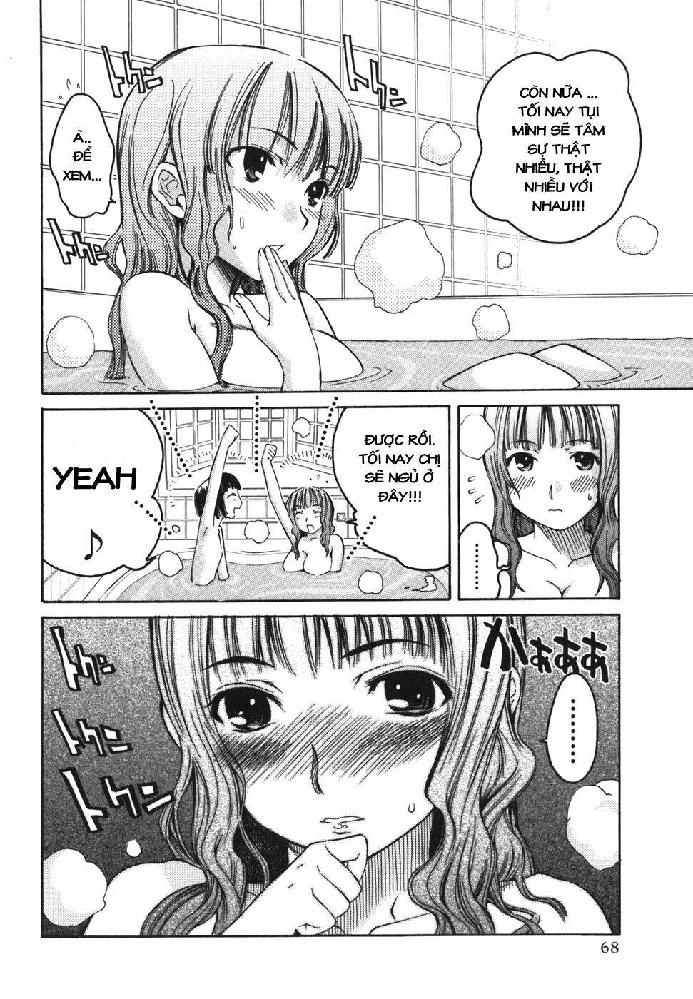 kimi kiss : chapter 1 21