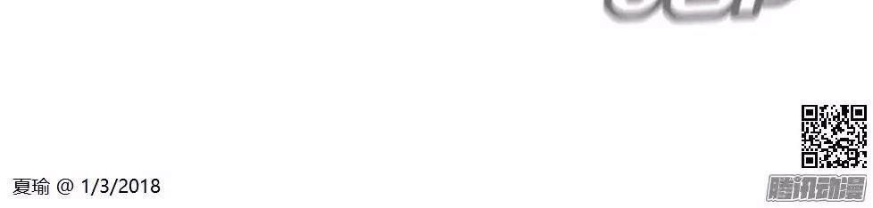 dữ liệu tình yêu chapter 7 11