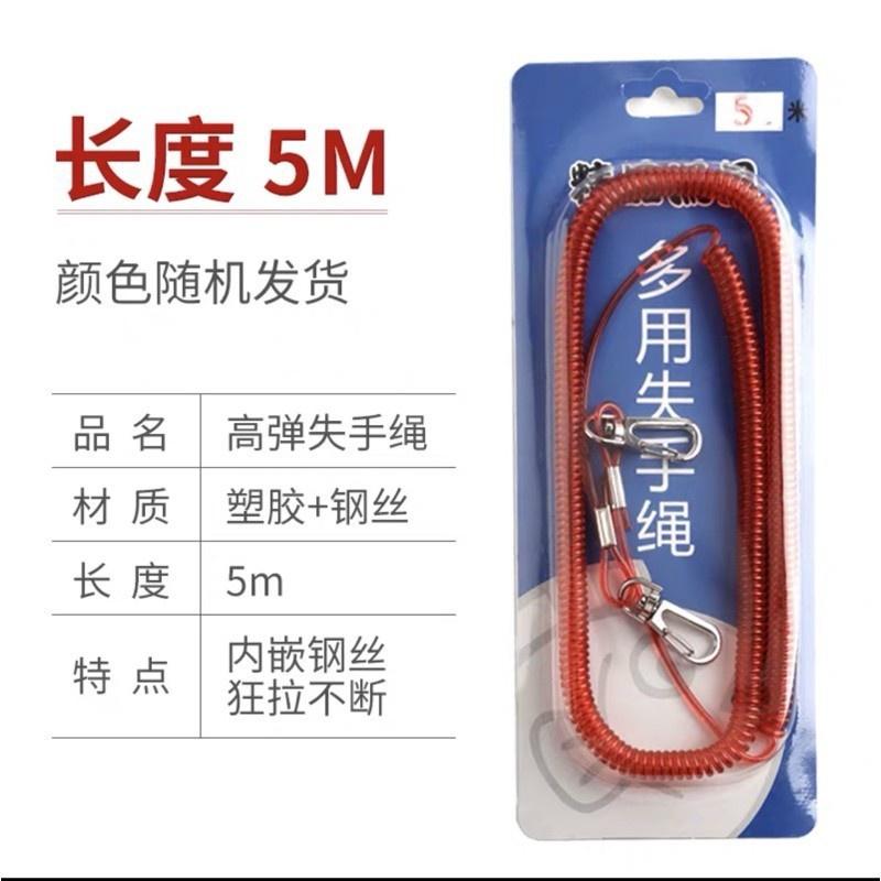 Dây bảo hiểm câu cá, câu đài, câu đơn giá rẻ đủ size