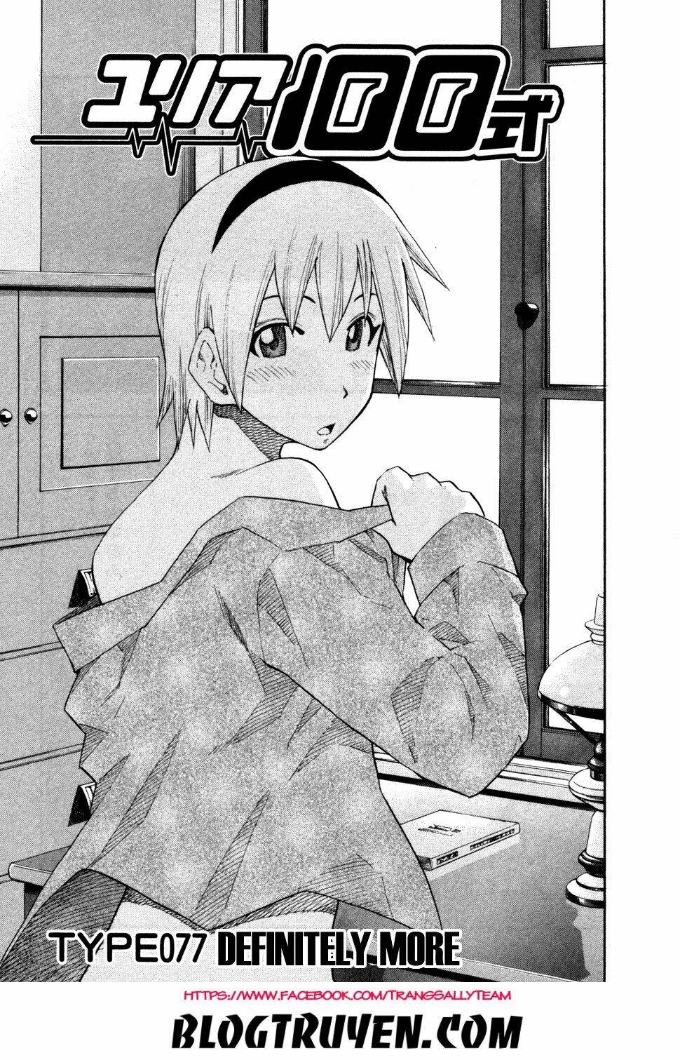 yuria 100 shiki chapter 77 3