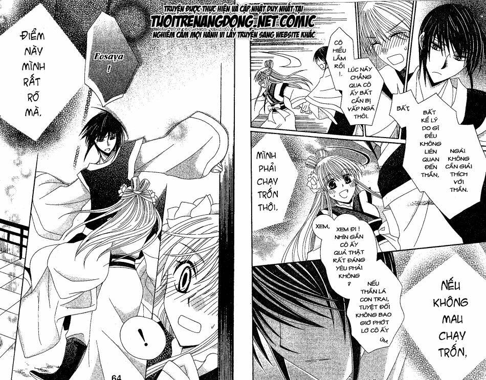 ookami-heika no hanayome chapter 10 17