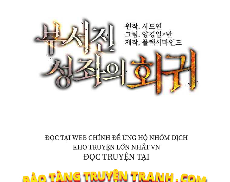 sự trở lại của chòm sao vụn vỡ Chapter 4 - Trang 2