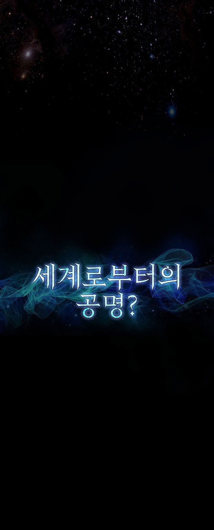 chòm sao trở về từ địa ngục chapter 10 66