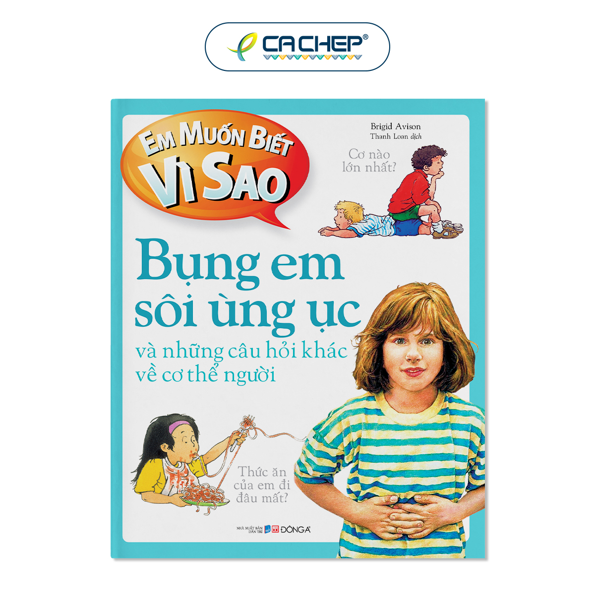 Combo 21 cuốn Em muốn biết vì sao