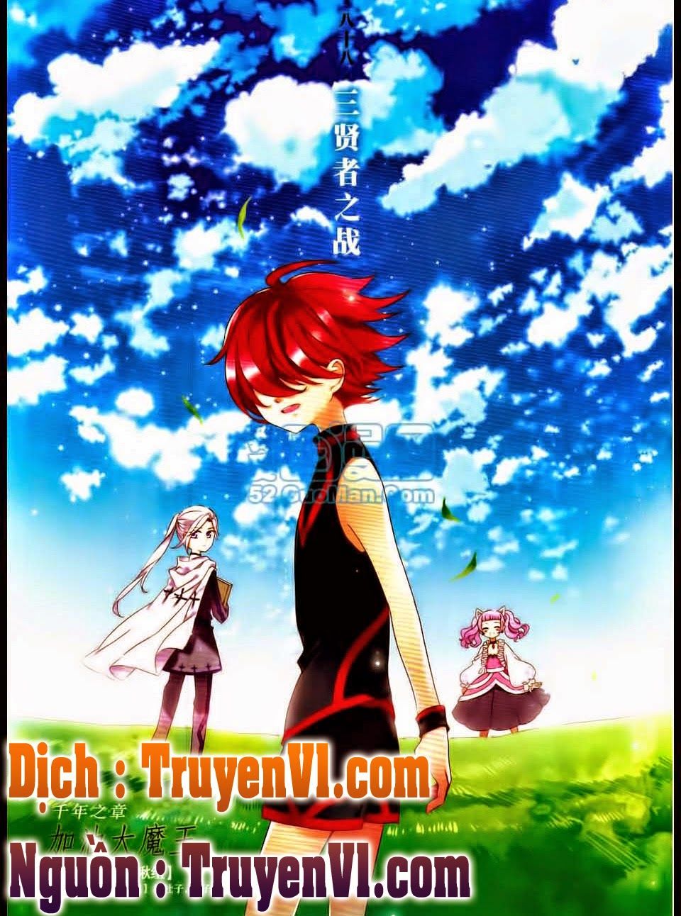 cố lên nào, đại ma vương 2 chapter 93 1