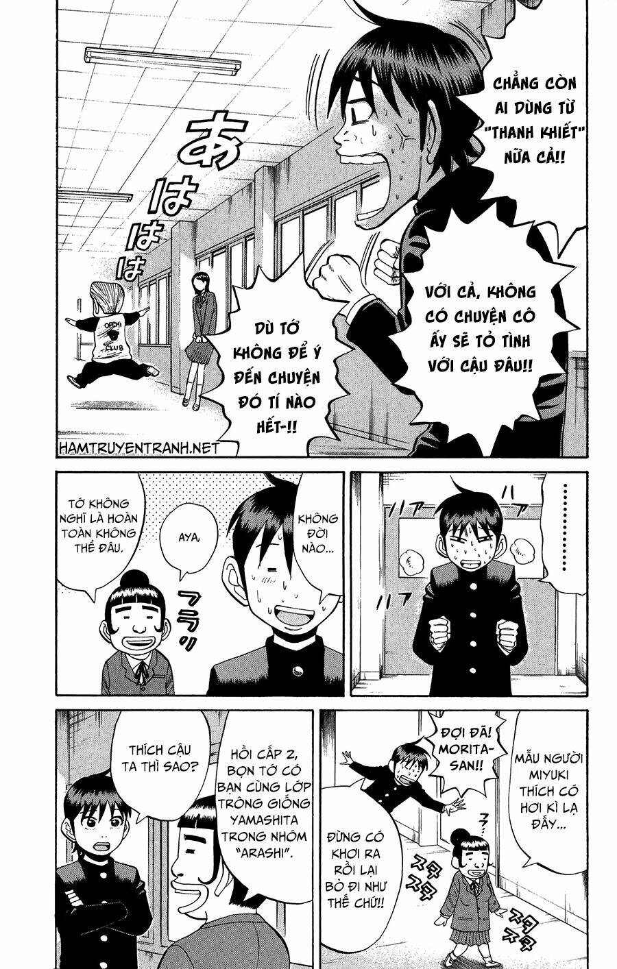 nanba mg5 chapter 19 6