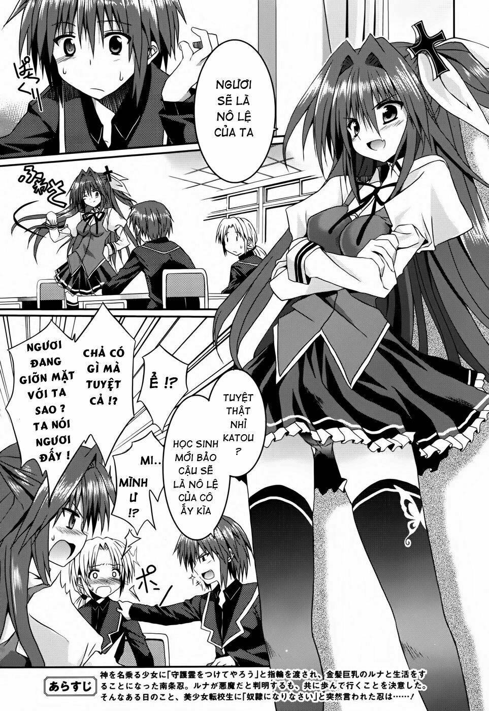 tsuki tsuki! chapter 8 3