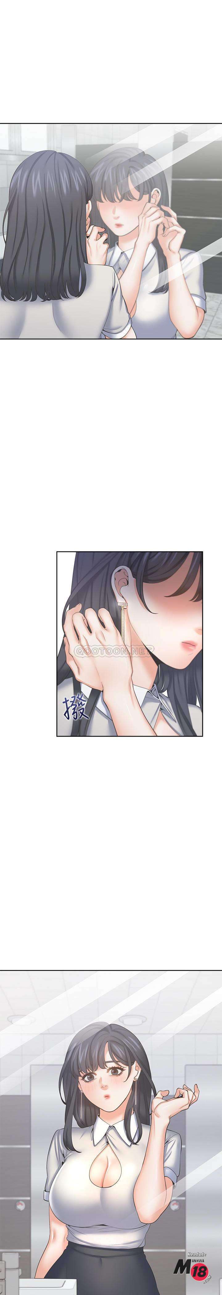 khát tình chapter 35 34