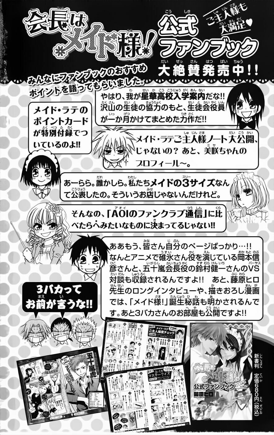 khi sếp là hầu bàn chapter 52.5 27