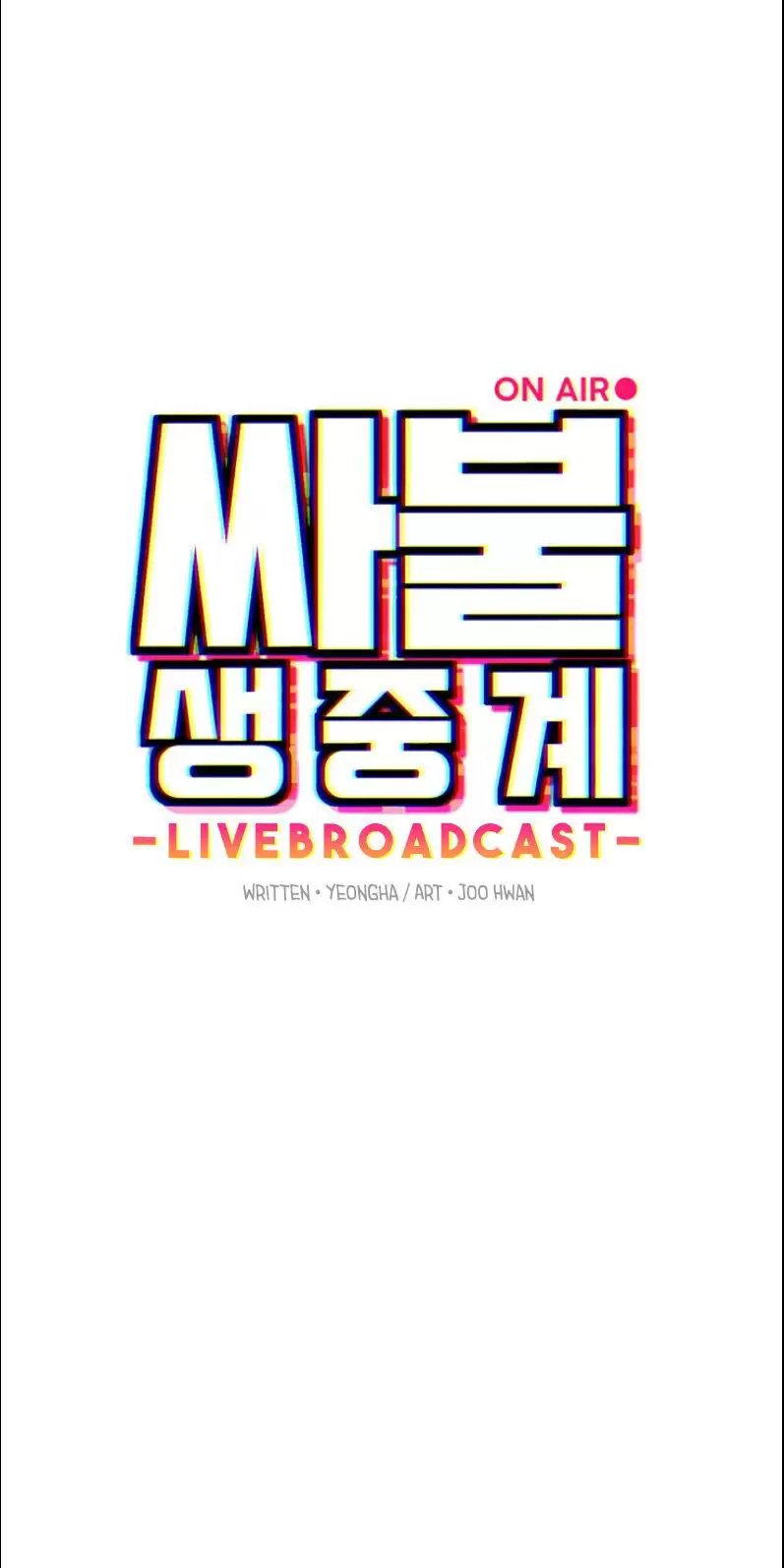 phát sóng chapter 1 1