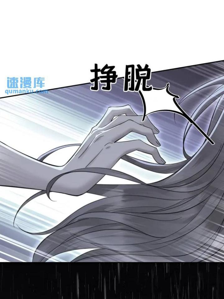 sau khi tái sinh, tôi có quan hệ ngoài luồng với anh rể chapter 4 51