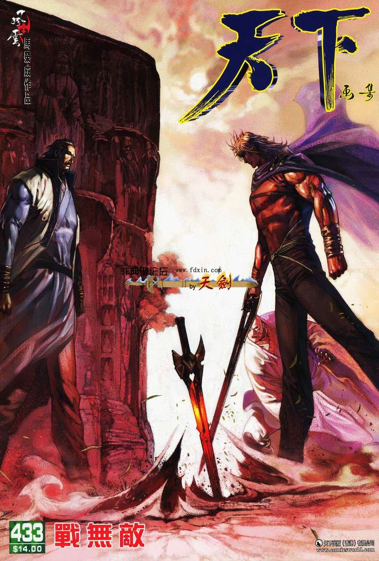 phong vân chapter 433 1