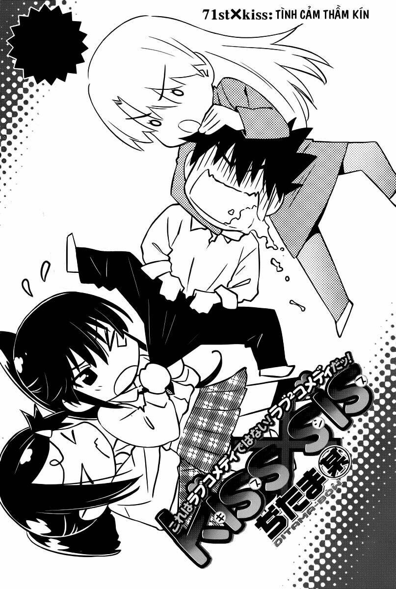 kiss x sis chapter 71 3