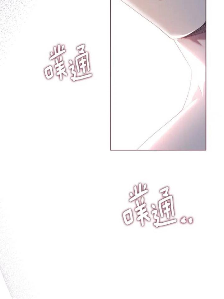 chấp nhận sự chiếm đoạt chapter 9 90