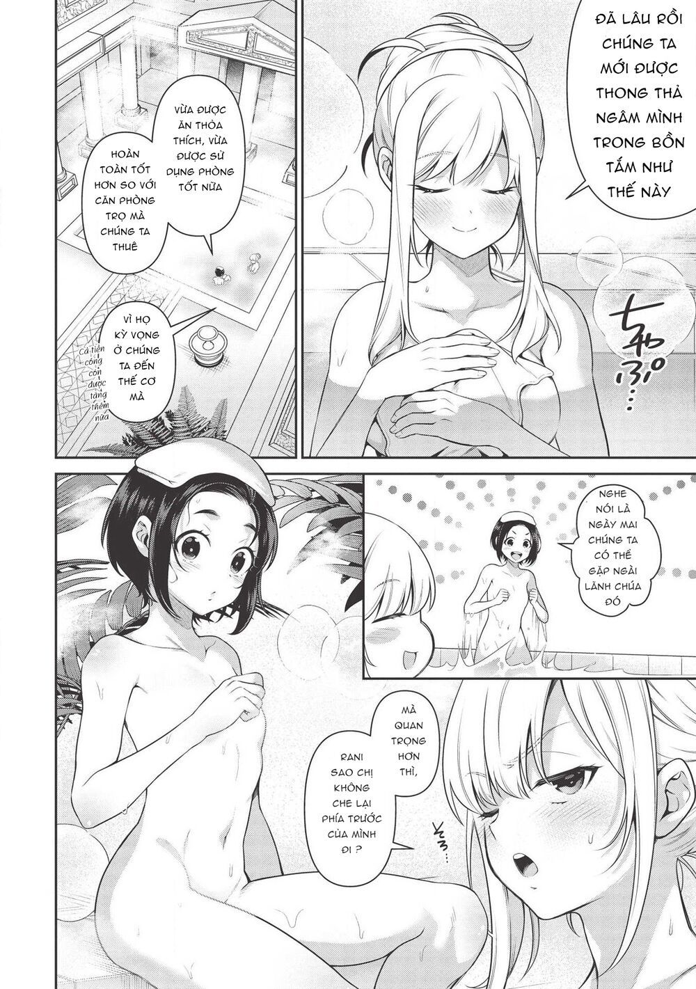 eiyuu-ou, bu o kiwameru tame tensei su - soshite, sekai saikyou no minarai kishi ~ chapter 13.2 3