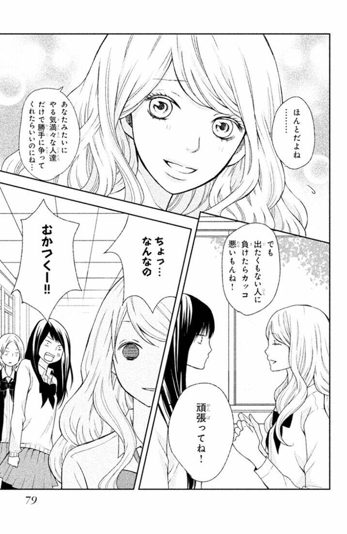 3d kanojo - bạn gái 3d chapter 25 37