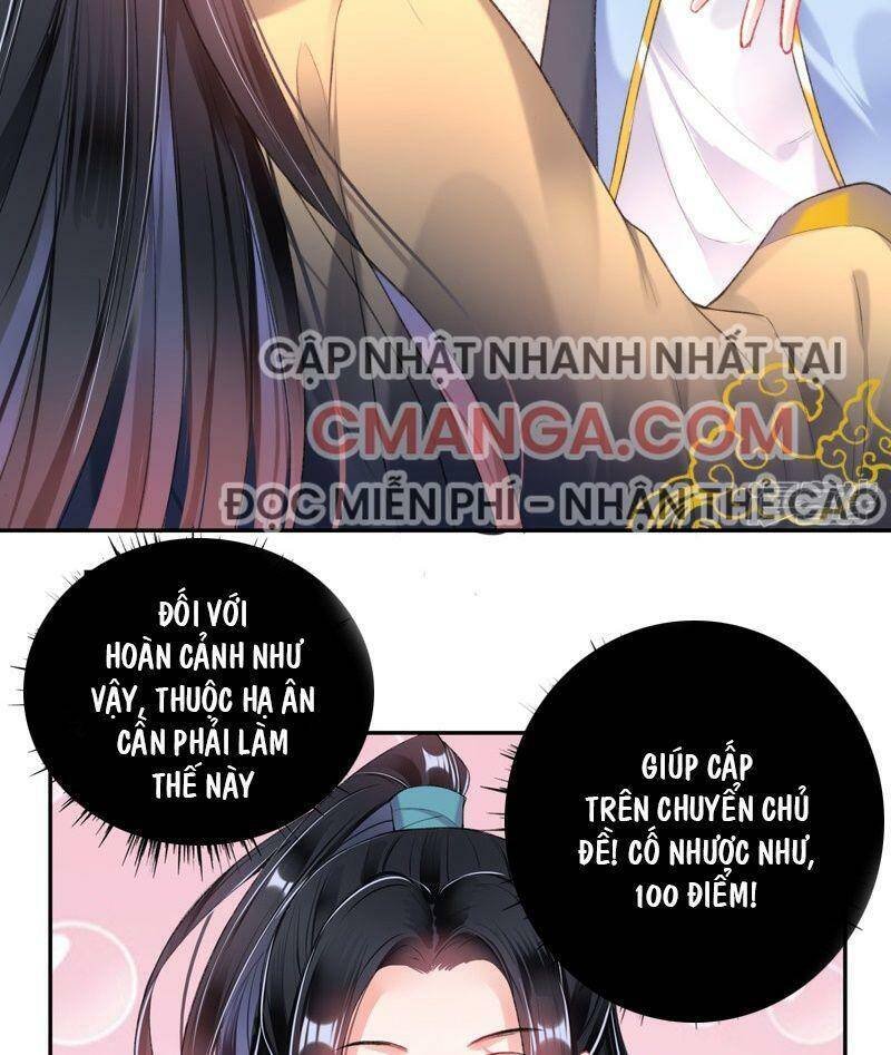 vương gia, áo lót của ngươi rơi mất rồi chapter 84 12