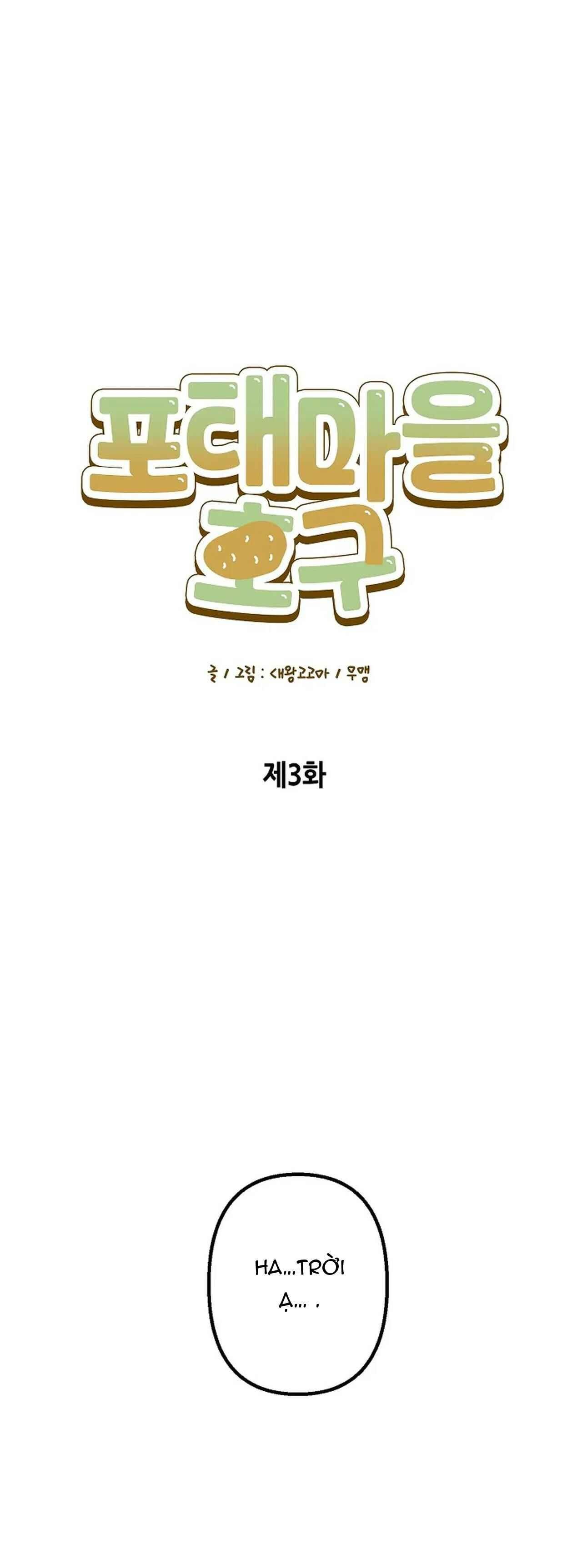 TUYỂN TẬP ABO NGẮN CỦA NHÀ SẸC chapter 65.3 1