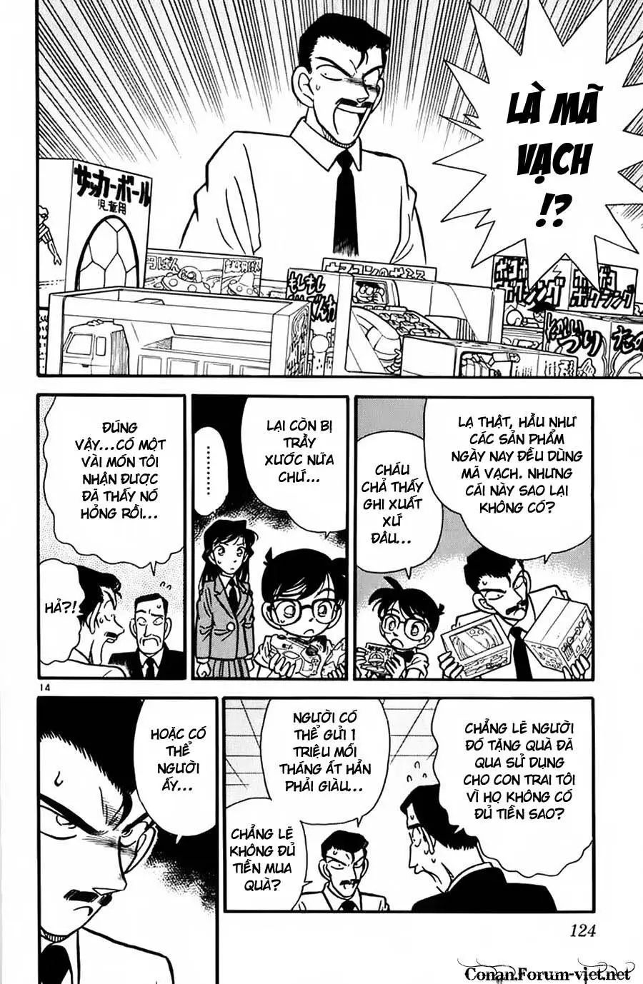 conan chapter 26 14