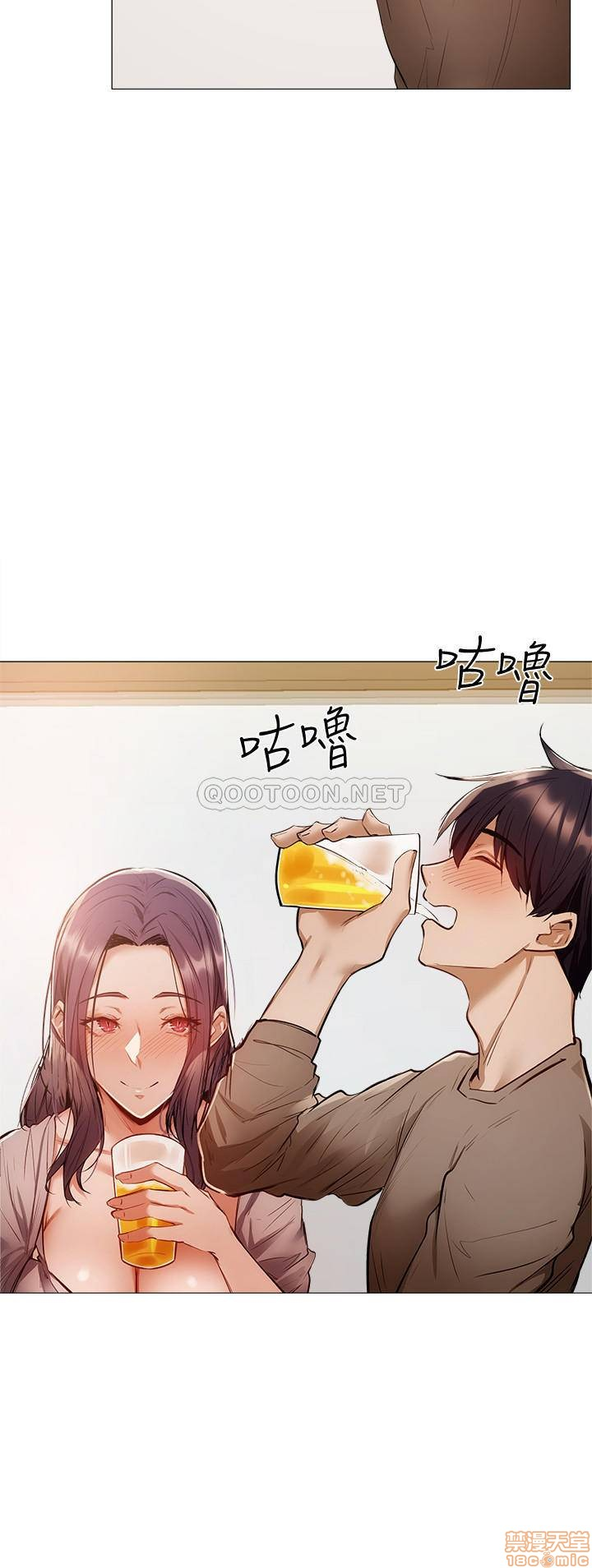 chàng trai nghiệp dư chapter 4 36