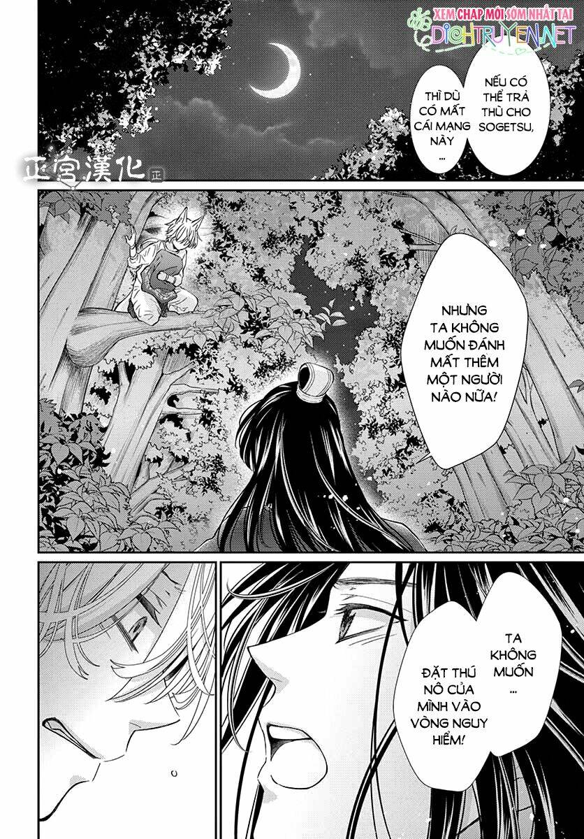 vua quái vật chapter 2 34