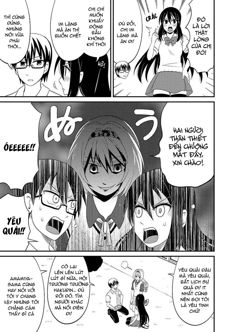 kyoudai hodo chikaku tooimono wa nai chapter 80 3