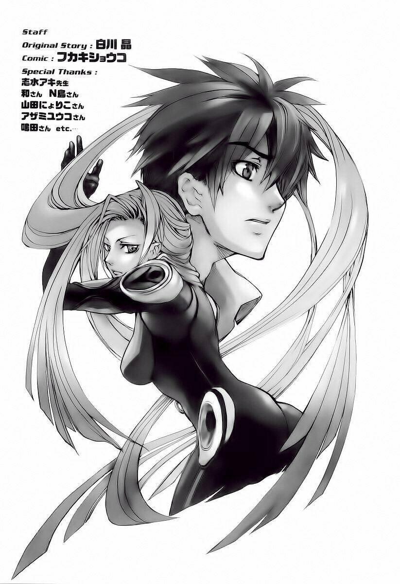 guardian dog chapter 6 33