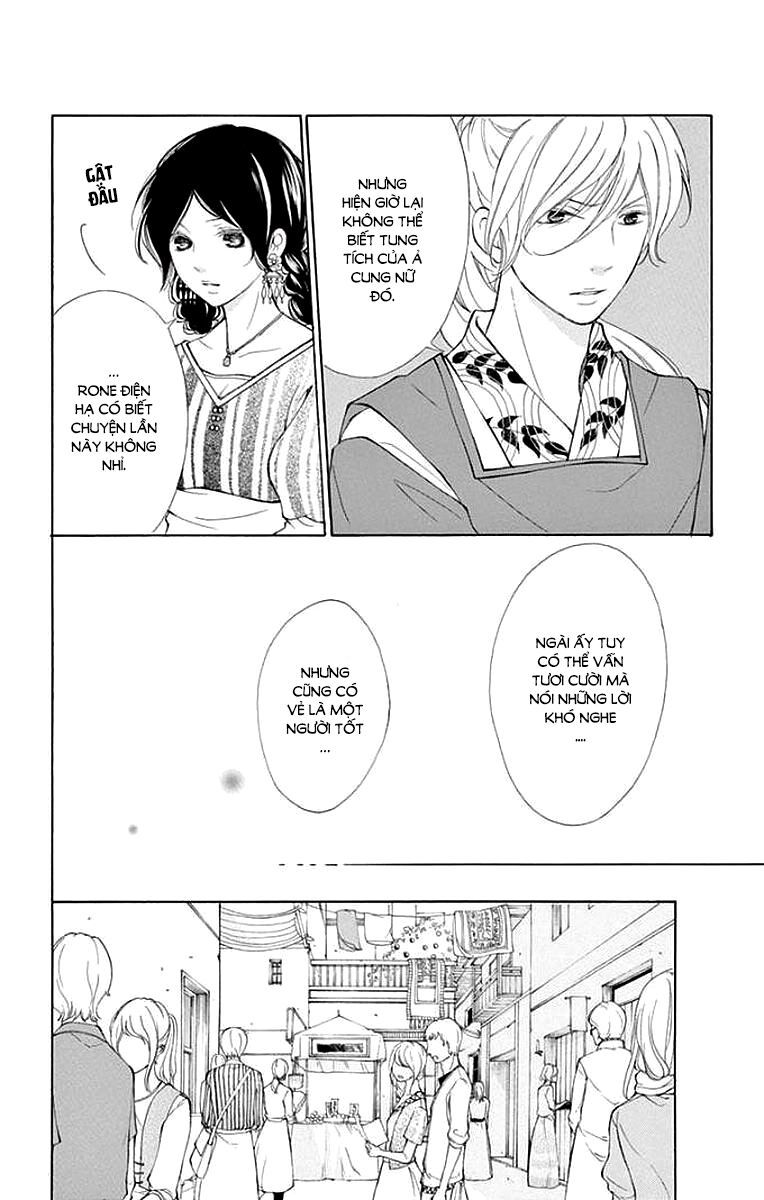 kagehime no konrei chapter 6 13