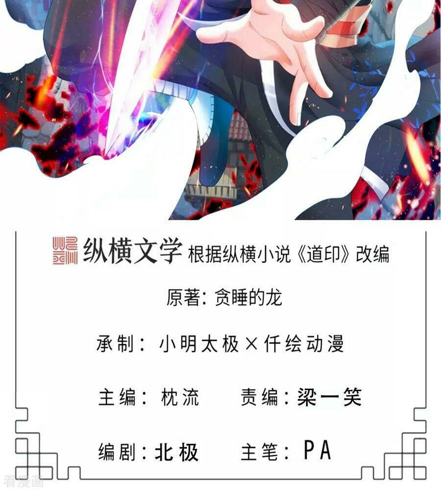 đạo ấn chapter 134 2