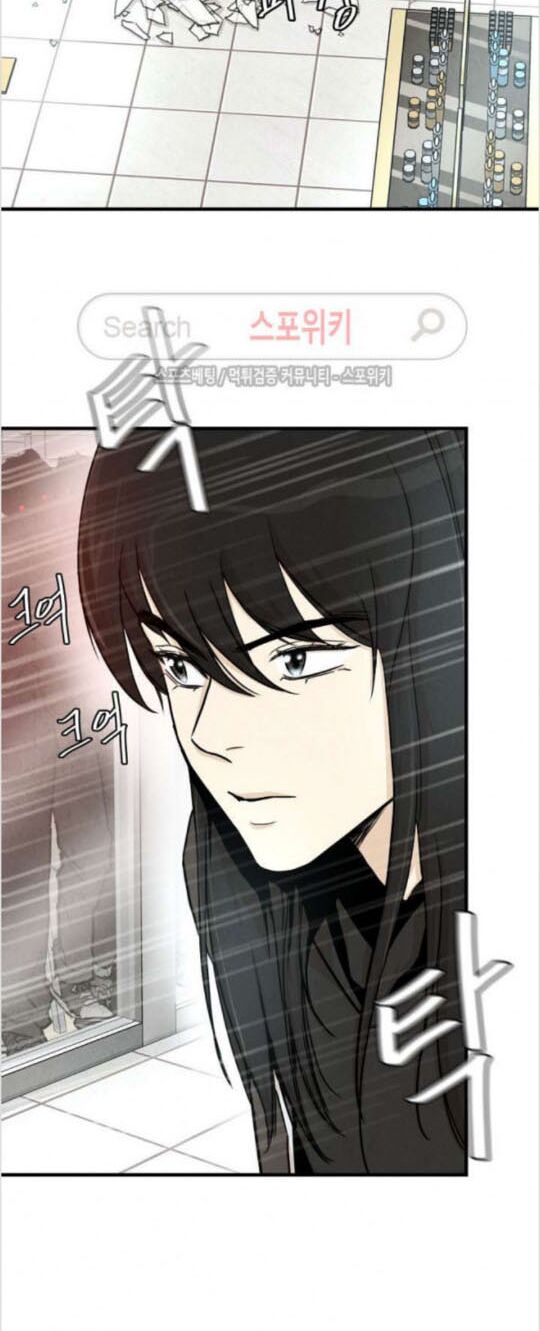 return survival chapter 26 35