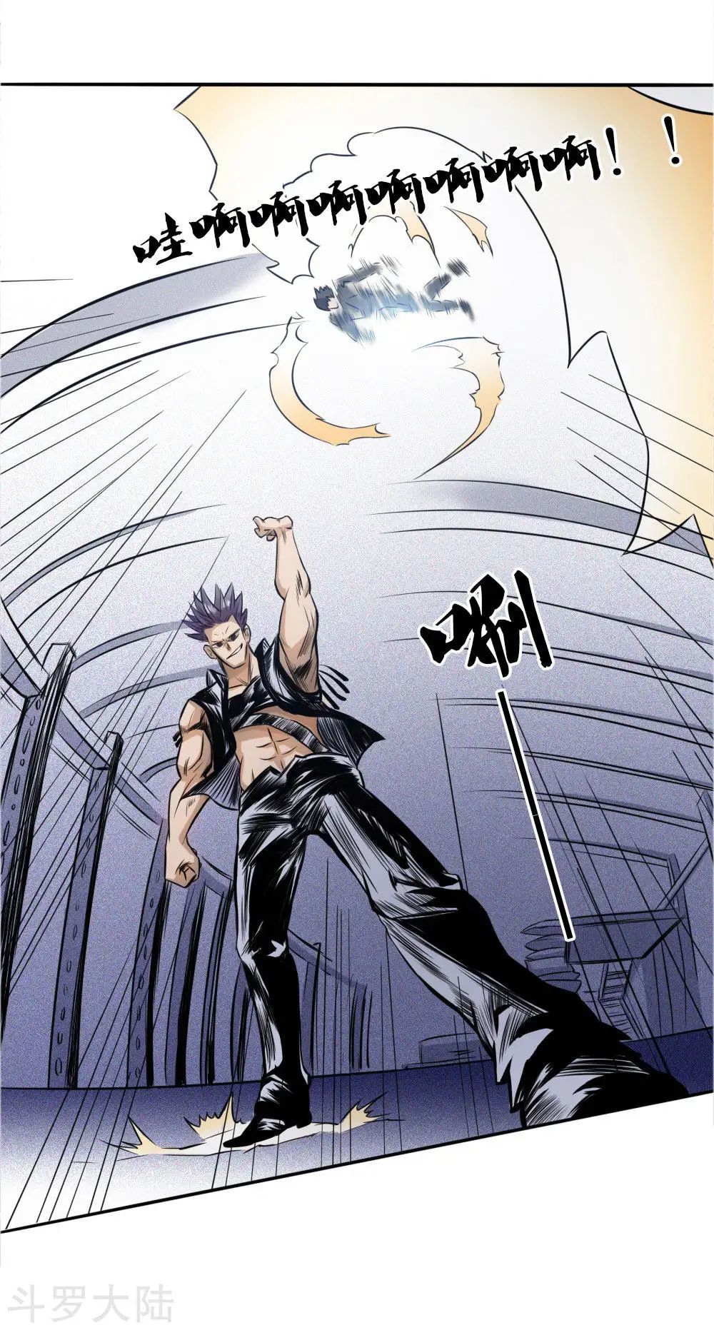 tuyệt thế binh vương chapter 60 4