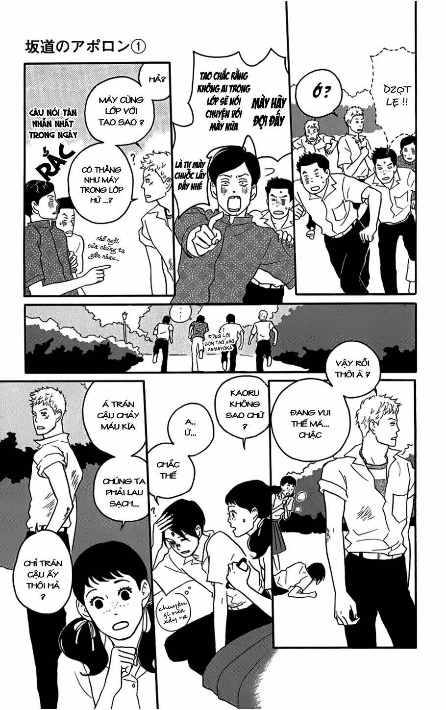sakamichi no apollon chapter 4 20