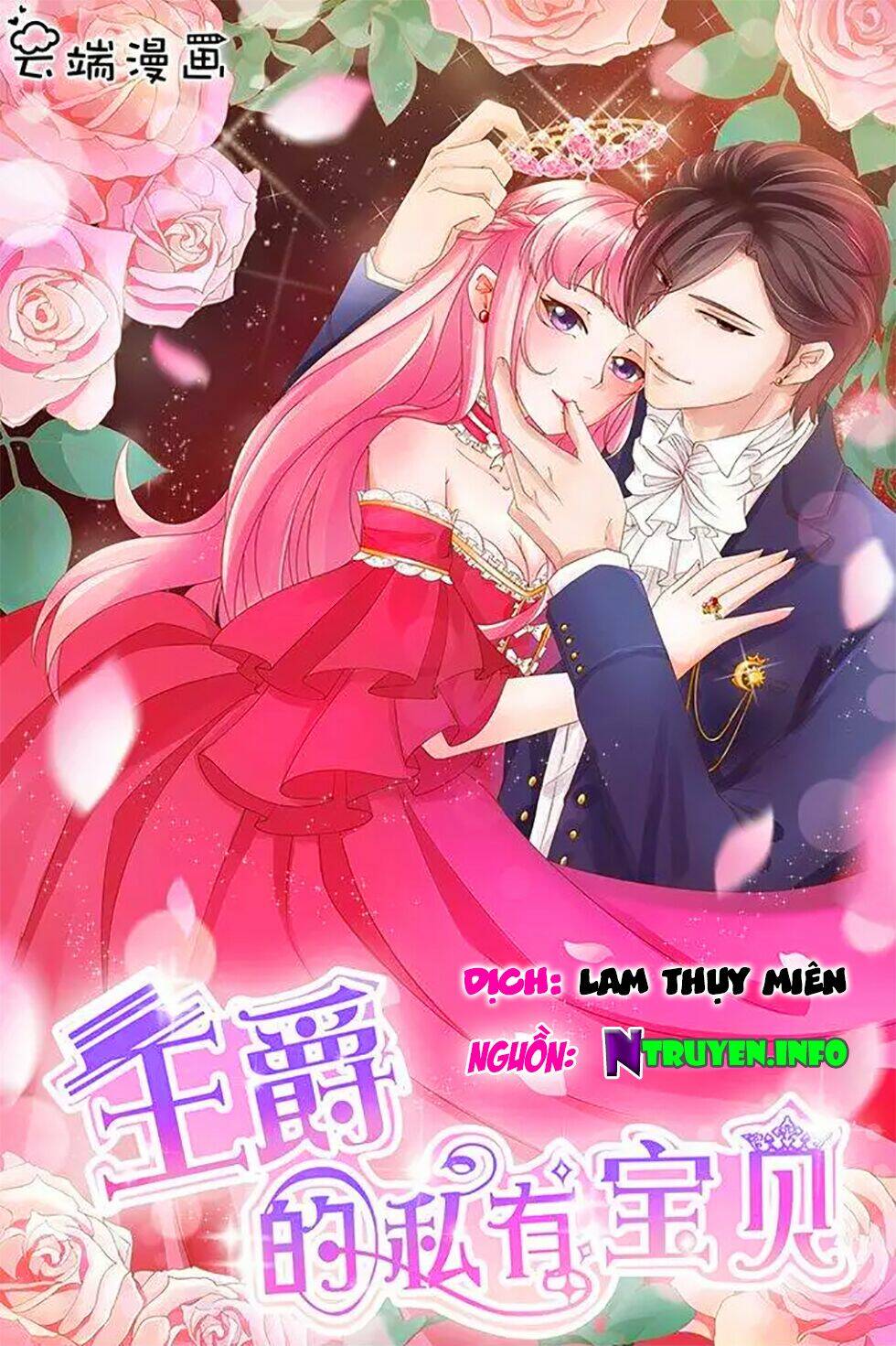 vương tước tư hữu bảo bối chapter 108 1