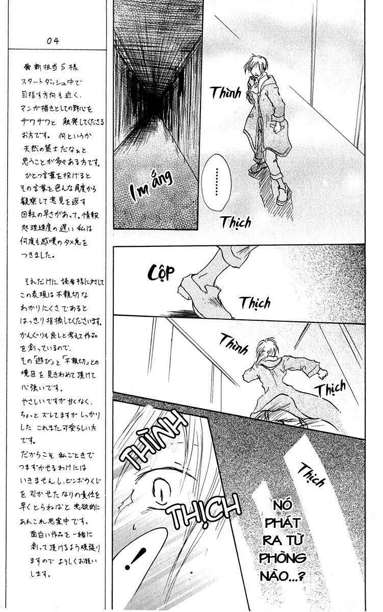 hiiro no isu chapter 5 22