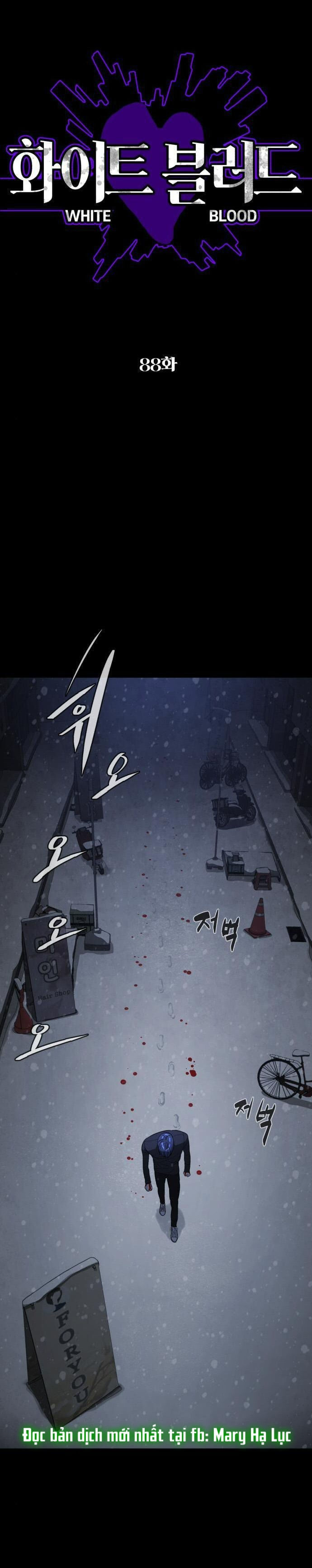 bạch huyết - white blood chapter 88 3