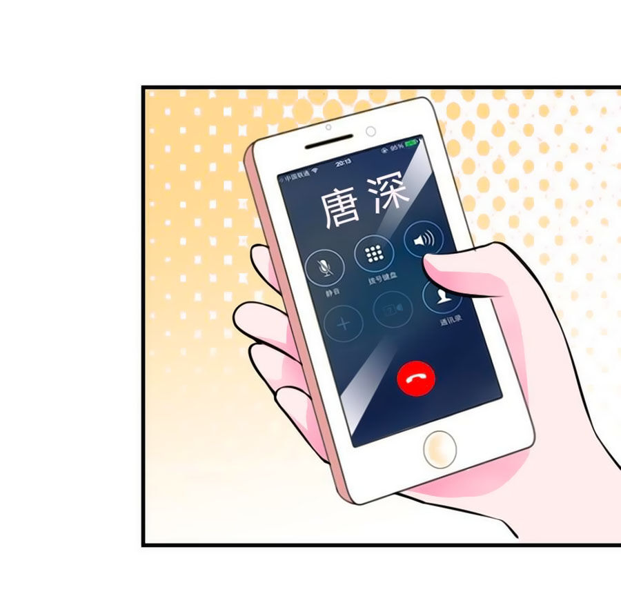 watashi wo hitorijime ni shite chapter 8 9