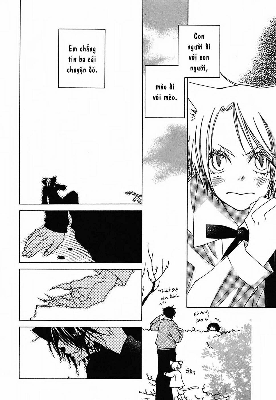 gakkou no sensei chapter 8 7